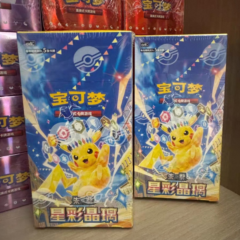 Authentic PTCG PKM Scarlet&Vio - Cardstock Paper Pack 评论和价格