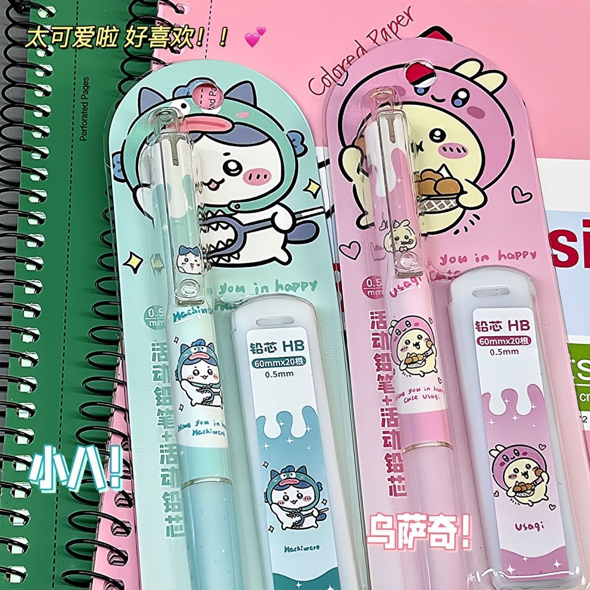 Jiikawa Mechanical Pencil Cute - Mechanical Pencil Lead 评论和价格