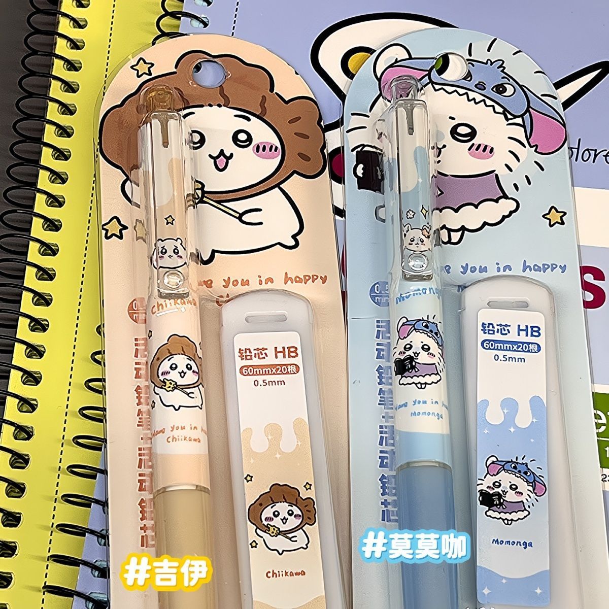 Jiikawa Mechanical Pencil Cute - Mechanical Pencil Lead 评论和价格